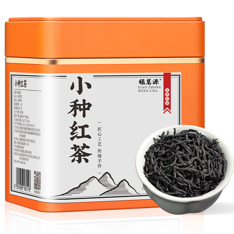 福茗源小种红茶 2025新茶 武夷小种蜜香红茶浓香型茶叶罐装125g