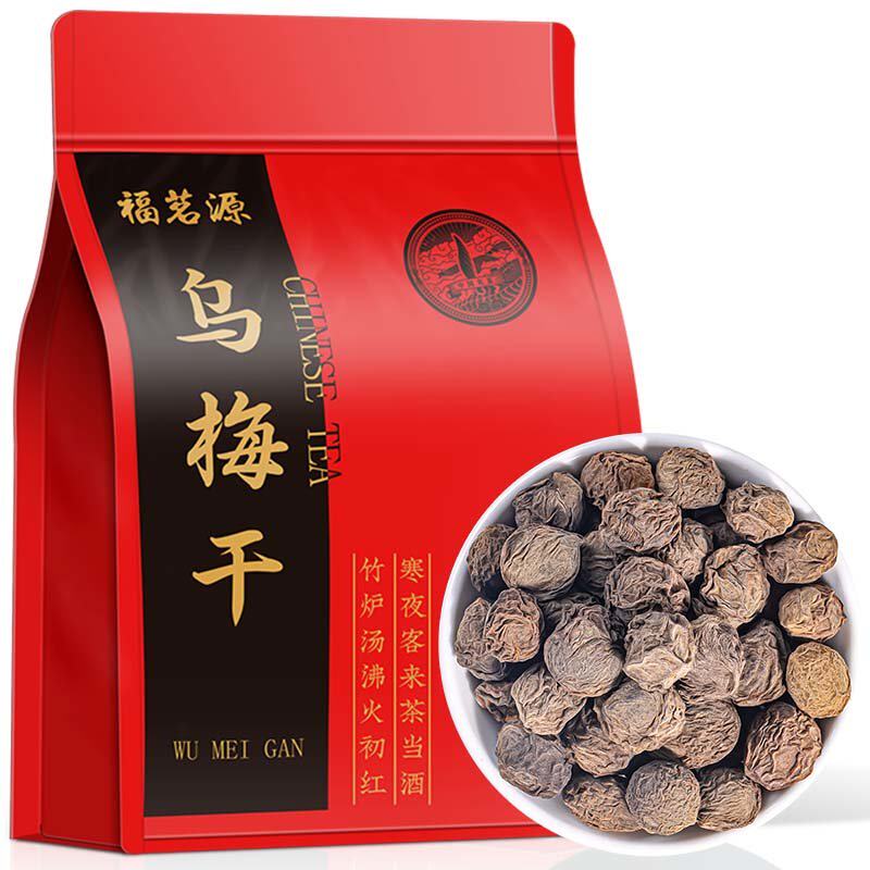 福茗源乌梅干 精选晒制乌梅纯天然可做酸梅汤花草茶袋装500g排毒