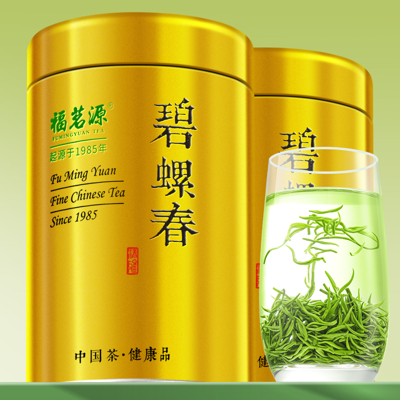 福茗源茶叶碧螺春绿茶明前嫩芽春