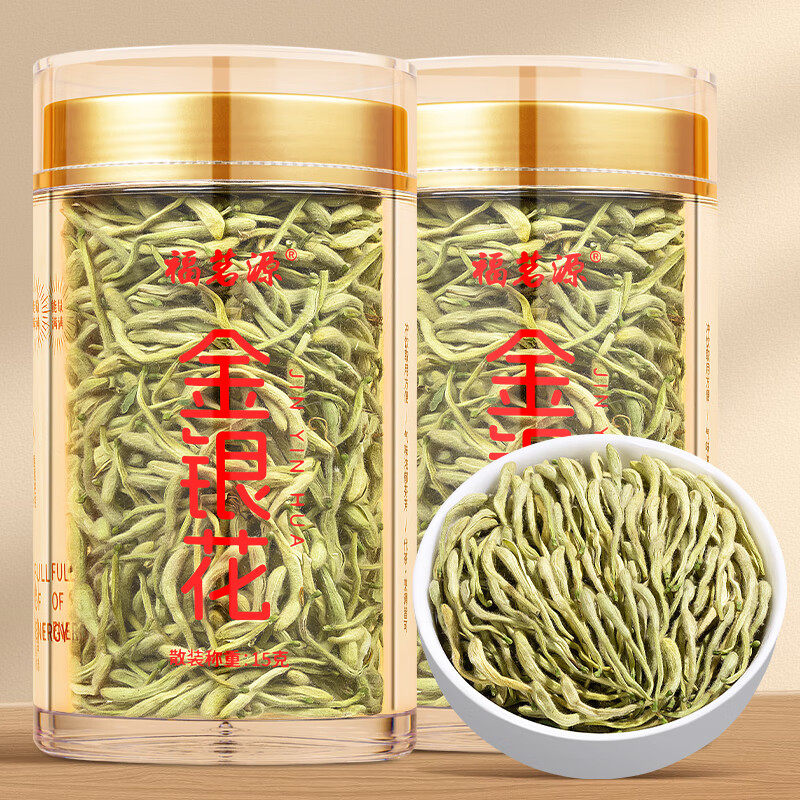 福茗源茶叶 花草茶 河南封丘金银花茶15g 新花养生凉茶煮水泡澡
