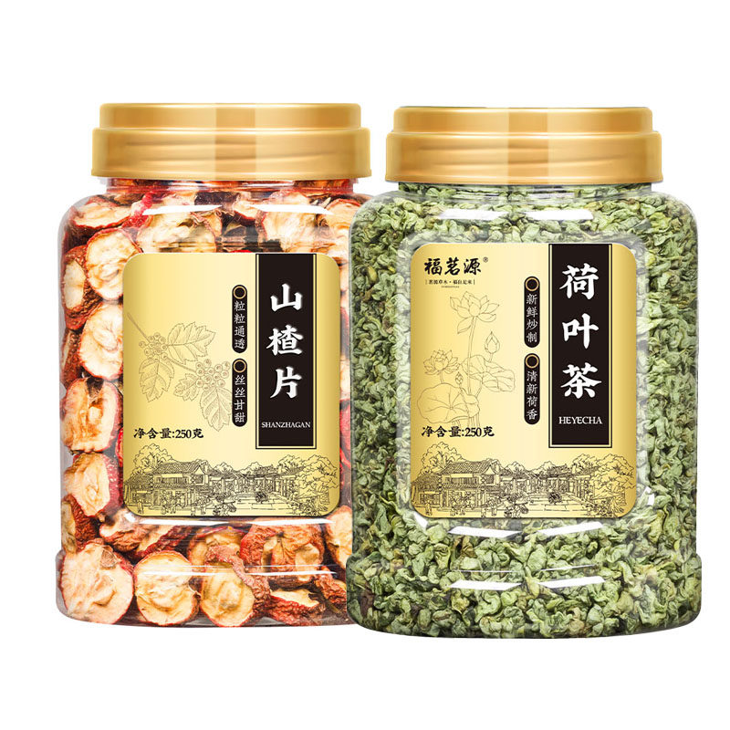 福茗源山楂荷叶茶酸甜口消食山楂大肚腩荷叶颗粒花果健康养生500g
