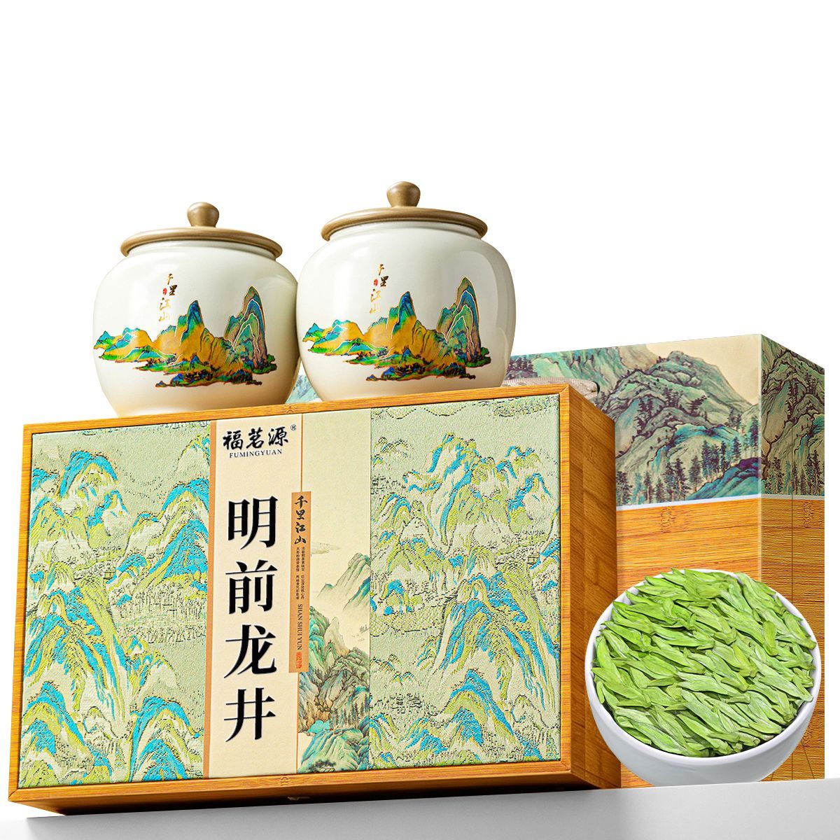 福茗源明前越州龙井茶礼盒装2026新茶中秋节送礼送长辈高端茶250g图片