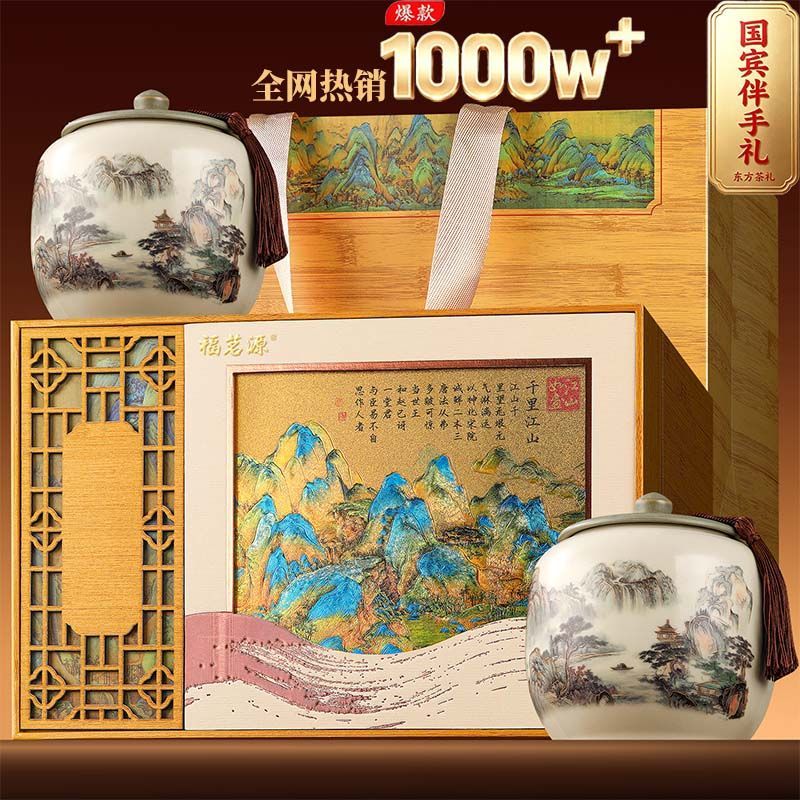 福茗源碧螺春2026新茶明前正宗绿茶花果香碧螺春茶叶礼盒装送礼图片