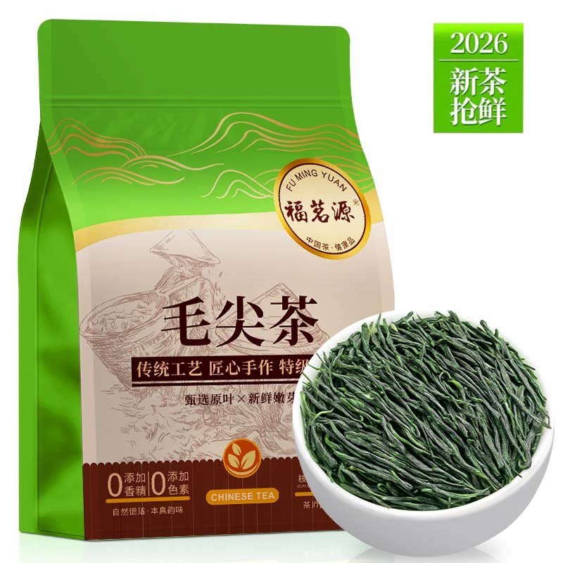 福茗源正宗高山手采毛尖绿茶2026新茶匠心制作清香型茶叶袋装