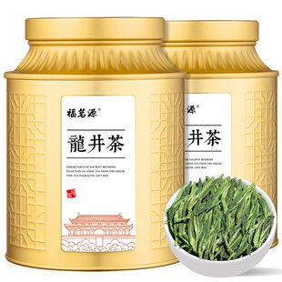 福茗源龙井茶自己喝绿茶2025新茶豆香型手工炒制嫩芽送礼盒装250g