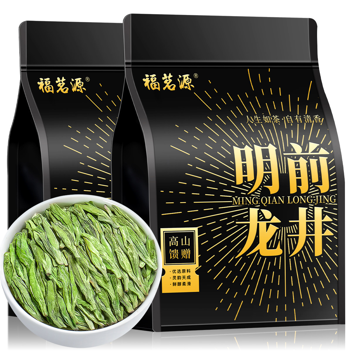 福茗源龙井茶 2026新茶高山嫩芽浓香明前绿茶豆香型茶叶袋装125g图片