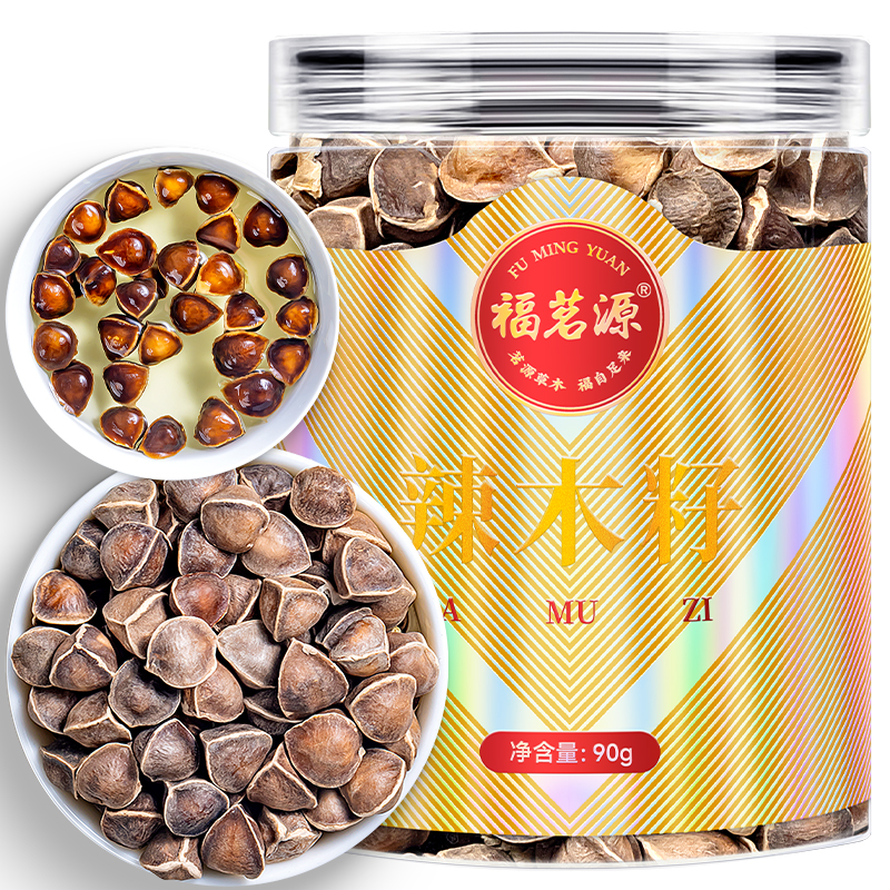 福茗源辣木籽精选饱满大果辣木子茶90g那木子仁黑壳白果辣木子
