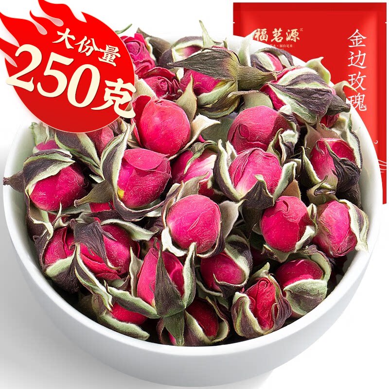 福茗源花草茶 玫瑰花茶250g 无硫熏云南金边玫瑰花茶泡水喝的花茶图片