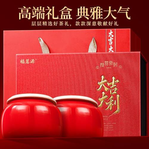 福茗源安溪铁观音 正宗兰花香乌龙茶清香型秋茶陶瓷礼盒装250g