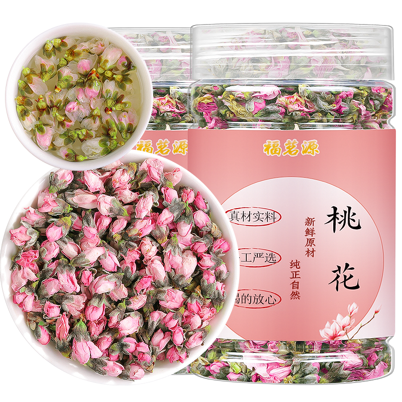 福茗源 桃花茶 精选干花苞无硫桃花新鲜桃花蕾 泡水喝的花草茶
