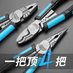 上匠钳子老虎钳钢丝钳尖嘴钳工业级多功能剥线电工专用斜口钳