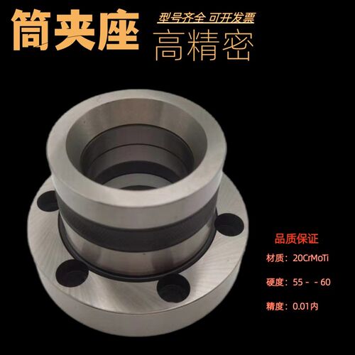 A2-5筒夹数控机床配件车床轴头加长套高D精度夹头A2-4A2-6-8筒夹