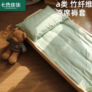 幼儿园垫套婴儿k凉席a类拼接床婴儿凉席竹纤维床单定制褥套
