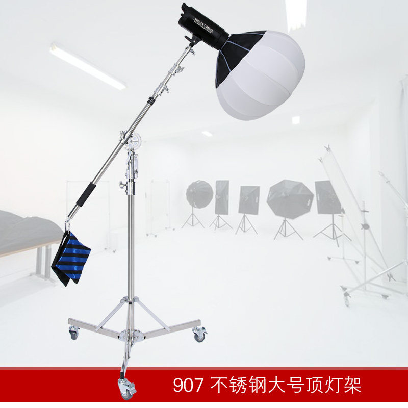 不锈钢顶灯架 带脚轮顶灯架 z 摄影灯闪光灯影棚灯外拍灯带滑轮