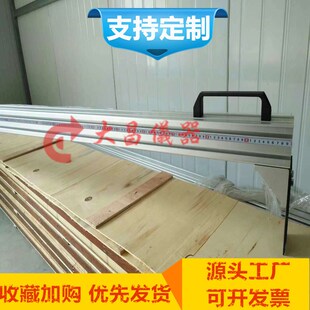 横断面尺 3.8米路面横断面尺 道路横断面M尺 加厚底杆车辙检测尺