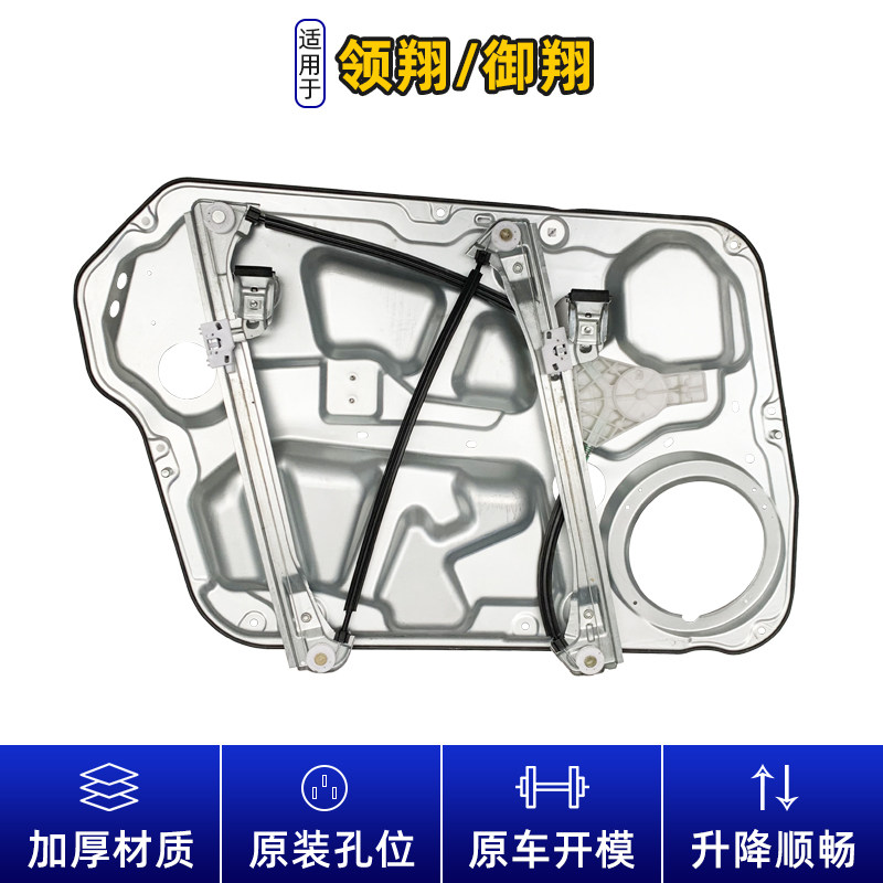 于现代索纳塔八玻璃升降器支架8代9代领翔御S翔电动车窗摇窗机,汽车用品/电子/清洗/改装,车载自动升窗器,淘宝优惠券,粉丝福利购,淘宝优惠卷
