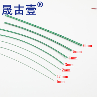 彩色包塑钢丝绳304不锈钢q丝绳涂塑包胶绳绿色钢丝线1 2 3 4 5 6m