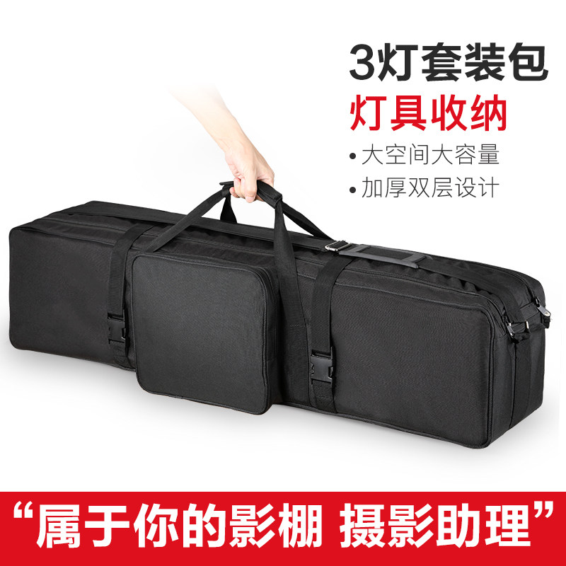 摄影套装包灯架包闪光灯外拍灯摄影灯便携可收纳三灯影棚套装