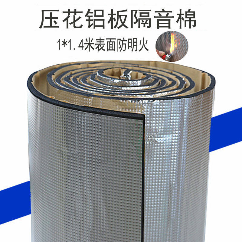 适用荣威RX5新能源o i6 e50隔音棉引擎盖隔热棉汽车止震板隔音棉