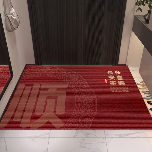 出入平安地垫入户门垫红地毯加B厚长期使用乔迁喜事结婚防滑地垫