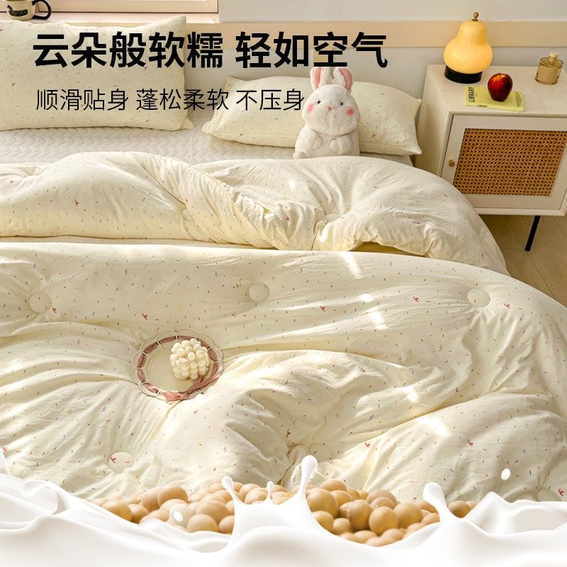 大豆纤维被子h冬被加厚保暖柔软被芯单双人棉被学生宿舍被褥春秋,床上用品,化纤被,淘宝优惠券,粉丝福利购,淘宝优惠卷