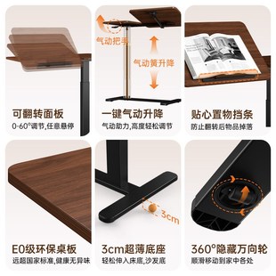 可移动床边桌笔记本升降电脑桌翻转折叠学习N书桌家用办公懒人边