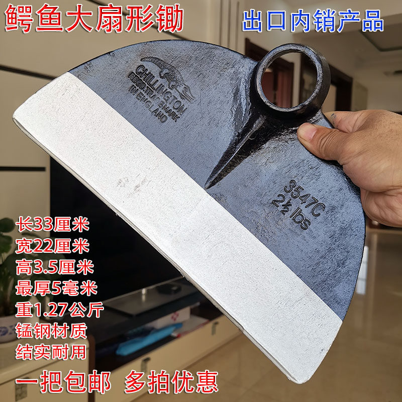 扇形锄头手工锻打园艺工具除草锄草农具翻地开S垦锄锄头包邮锰钢