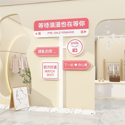 网红路牌拍照f区布置咖啡厅馆角奶茶店墙壁面装饰摆件打卡背景贴