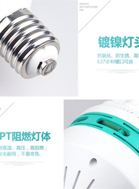 大功率节能灯莲花h灯8u6u5u4u工厂仓库100w150w200w300w三基色灯