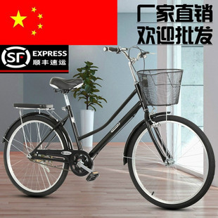 n24寸26寸上班普通勤学生成人单车轻便城市代 女式 老式 自行车男士