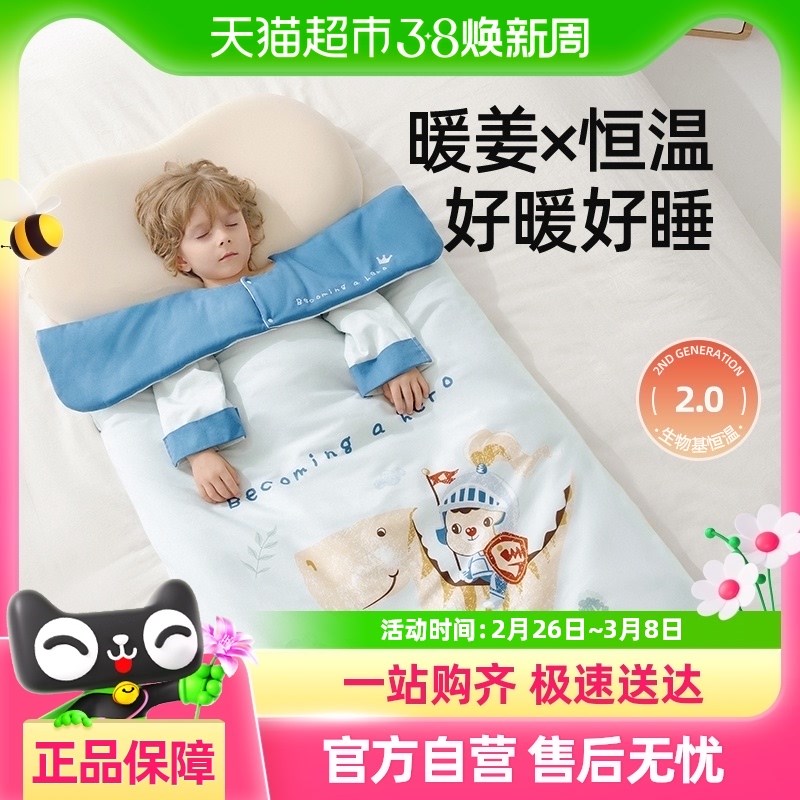 贝肽斯儿童睡袋春秋款暖姜恒温防C踢被幼儿园宝宝午睡保暖小被子