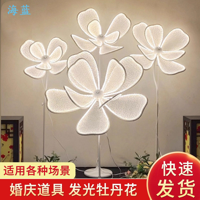 发光牡丹花灯婚庆道具路引灯婚礼舞台发光花瓣灯光布置摆件装饰灯,节庆用品/礼品,路引,淘宝优惠券,粉丝福利购,淘宝优惠卷