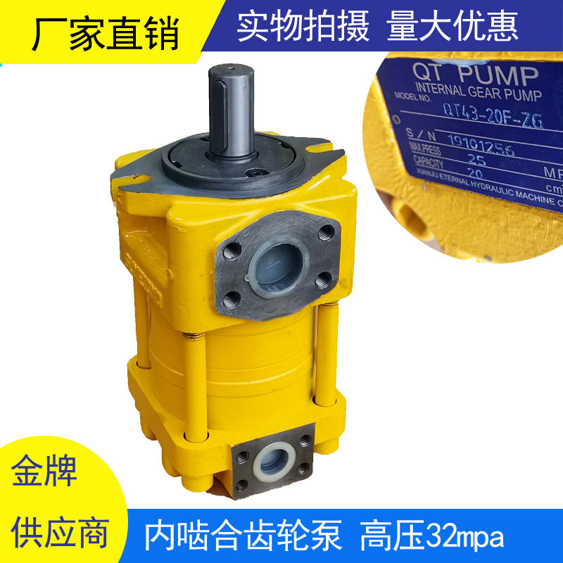 折弯机剪板机NBZ2-G16F非航发牌坏不了高压内啮合齿轮泵 高压油泵