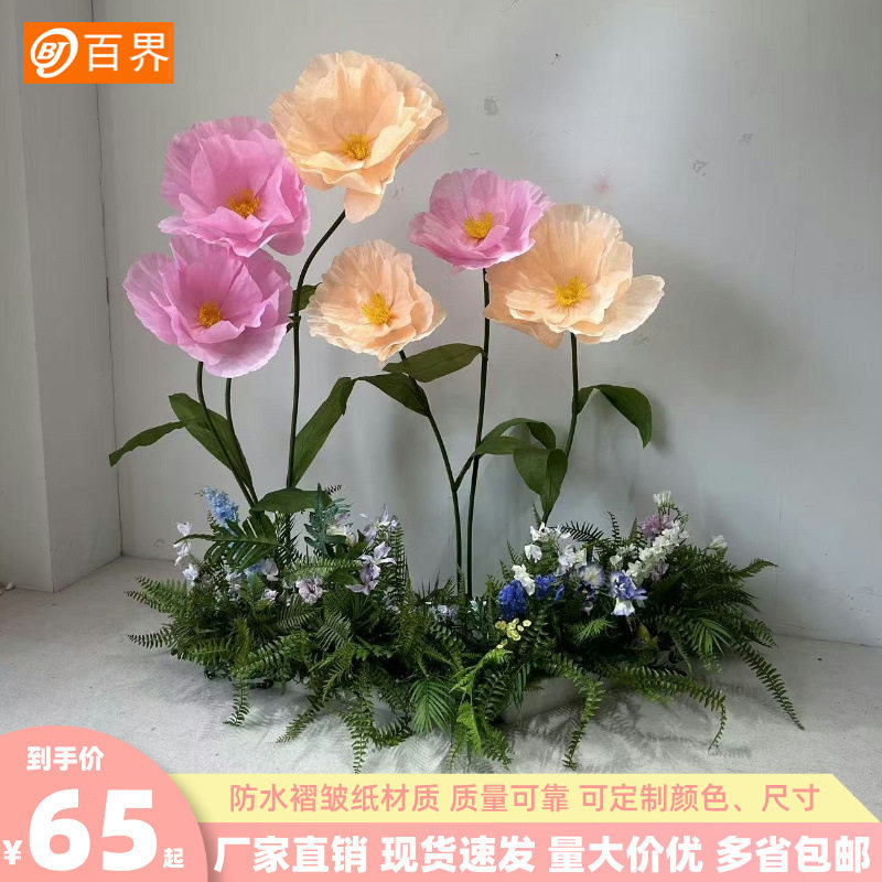 新款虞美人仿真花防水手工纸花婚庆现场布置道具商场橱窗美陈装饰,节庆用品/礼品,婚庆绢花,淘宝优惠券,粉丝福利购,淘宝优惠卷
