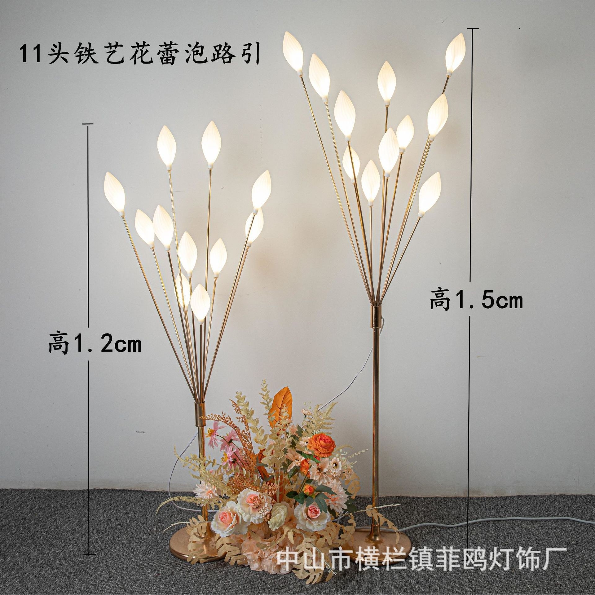 铁艺电镀11头花蕾路引灯摆件装饰店庆周年庆活动气氛婚庆场景布置,节庆用品/礼品,路引,淘宝优惠券,粉丝福利购,淘宝优惠卷