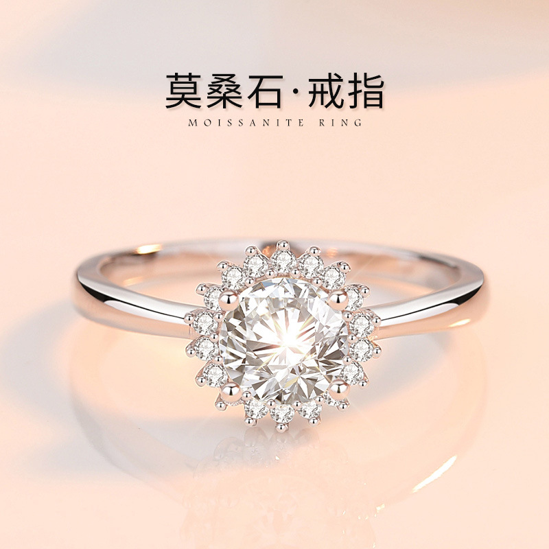 实拍S925纯银太阳花莫桑石戒指女