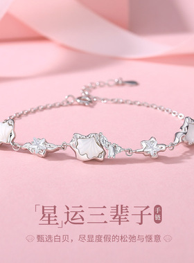 原创杏运三贝子手链女S925纯银时