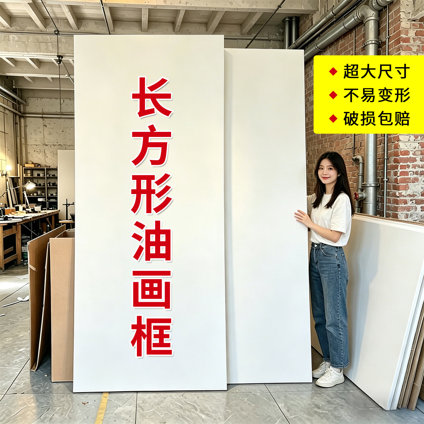 升级加厚亚麻油画框定制油画画框