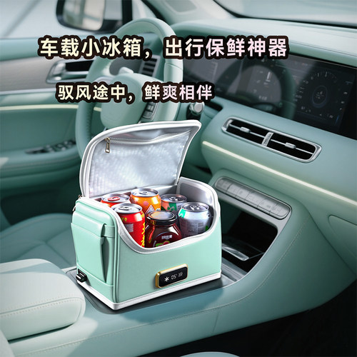 GUOER车载小冰箱手提便携式