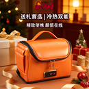 GUOER车载迷你小冰箱便携式 药品胰岛素冷藏盒车家两用加热保温箱