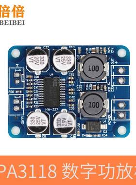 数字功放模块 TPA3118 PBTL单声道数字功放板 1X60W功放模块