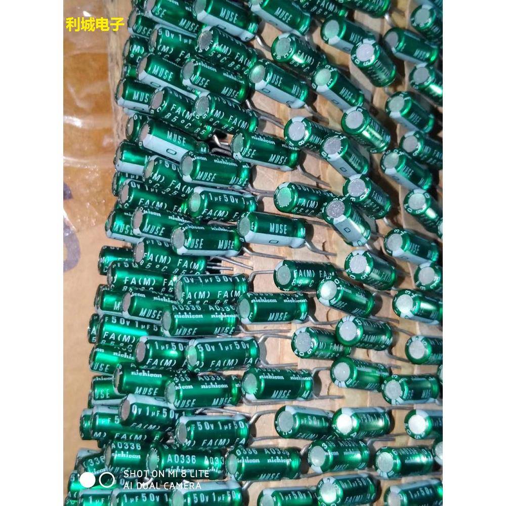 尼吉康 MUSE 50V1UF 2.2UF 绝版 铜脚 缪斯女神 发烧音频电解电容
