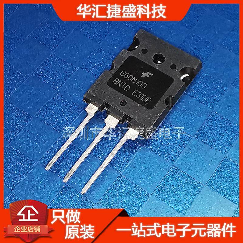 G60N100BNTD原装进口拆机60A1000V逆变焊机常用IGBT单管G60N100