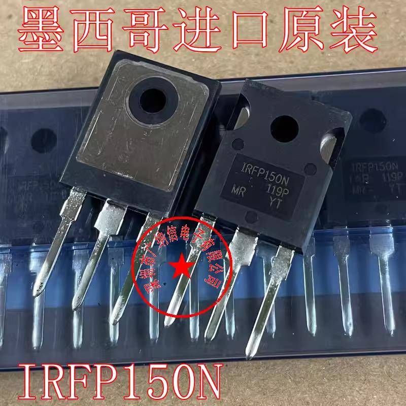 全新进口原装 IRFP150N IRFP150NPBF 100V 42A N沟道场效应管MOS