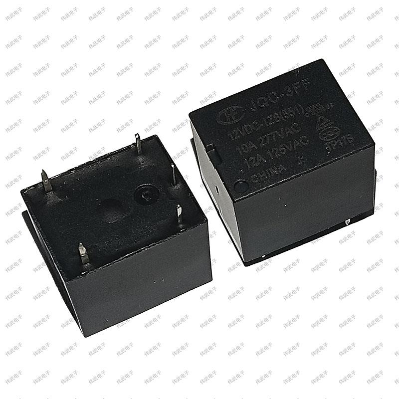 JQC-3FF-12VDC-1Z6(551) JQC-3F-12VDC HK3FF-DC12V-SHC 继电器