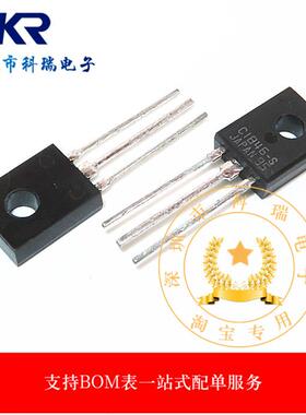 2SC1846 全新直插三极管 C1846 2SC1846-S TO126 质量保证1