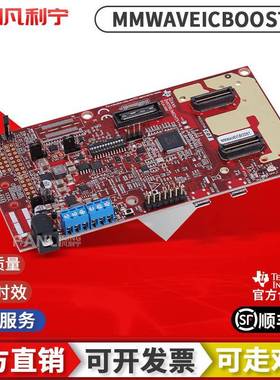 TI进口 MMWAVEICBOOST mmWave 评估模块 DCA1000EVM 模块