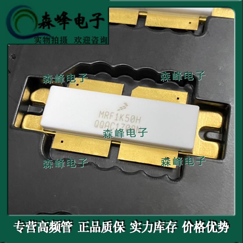 MRF1K50H MRFX1K80H MRFE6VP61K25H MRF6VP2600H MRFE6VP5600H询
