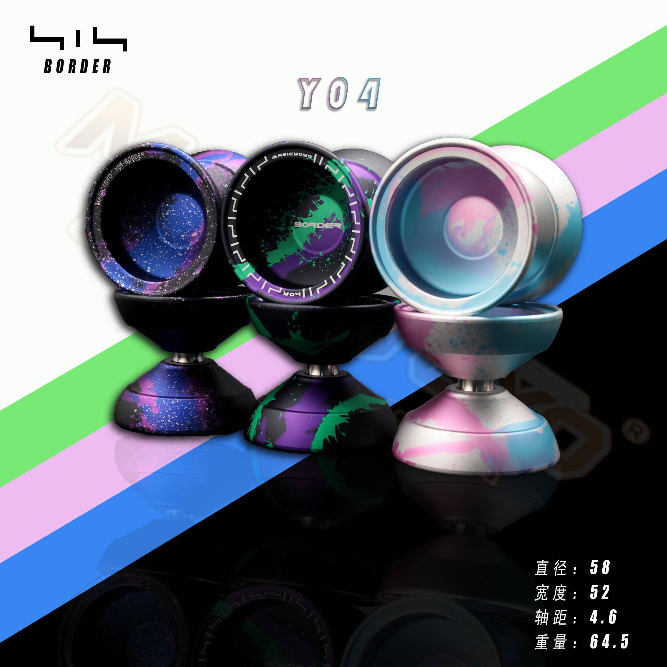 超宽尺寸悠悠球 Y04 专业竞技比赛溜溜球高端死睡眠鬼手magicyoyo