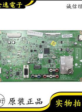 原装9.5新 LG 42LS3100-CE主板 EAX64671103 (1.1)屏LC420DUN(SE)